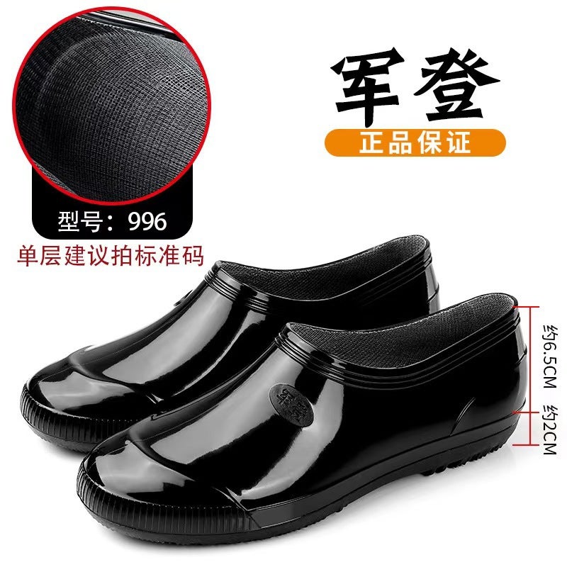 Military Rain Shoes Adult Plastic Rain Shoes High-Top Short Rain Boots Waterproof Non-Slip Wear-Resistant Shoes Water Boots - Image 1